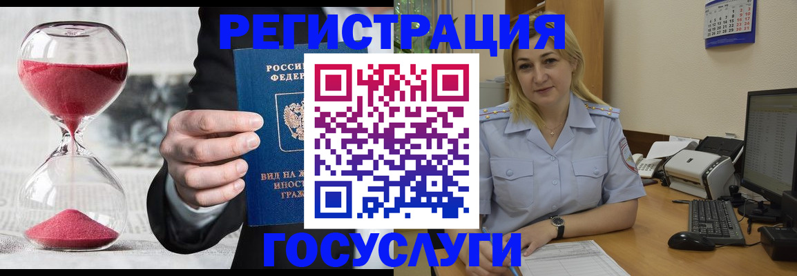 прописка в квартире в Немане